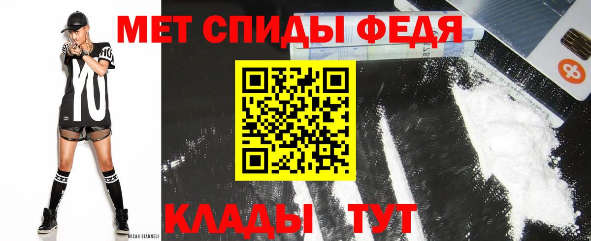 АМФЕТАМИН 98%  Амфетамин  Якутск  Вход с VPN 