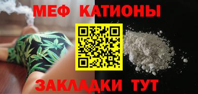 каннабис Можайск