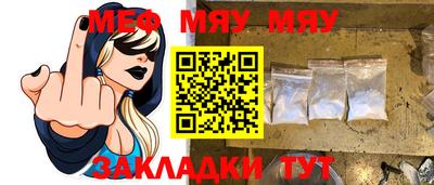 каннабис Можайск