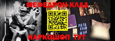 каннабис Можайск