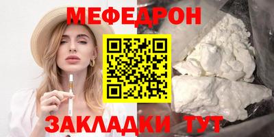 трава Можга