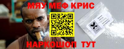 каннабис Моздок