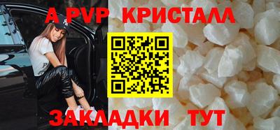 каннабис Моздок