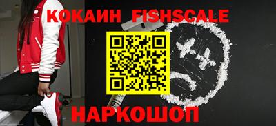 каннабис Можайск