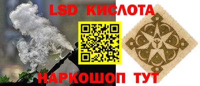 трава Можга