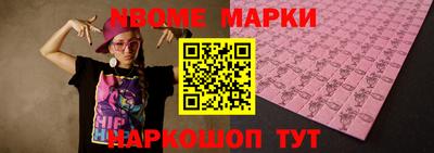 каннабис Можайск