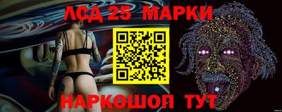 каннабис Можайск