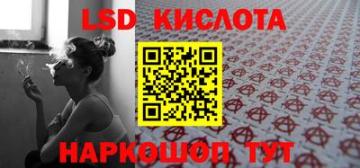 каннабис Можайск