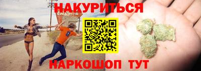 каннабис Моздок