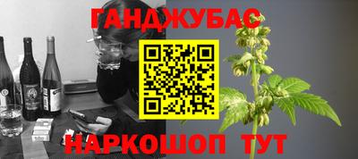 каннабис Моздок