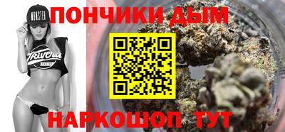 каннабис Моздок