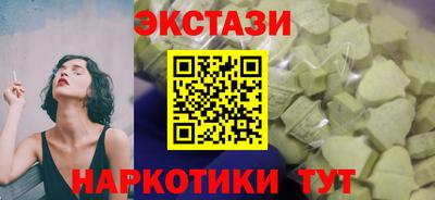 каннабис Можайск