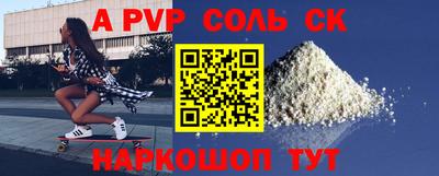 каннабис Можайск