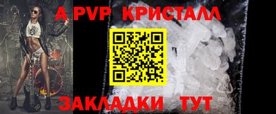 трава Можга