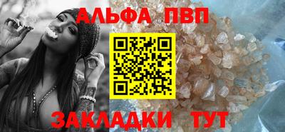 каннабис Можайск