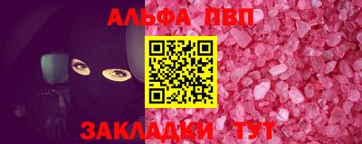 каннабис Можайск