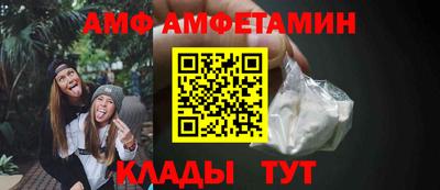 трава Можга