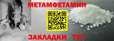 трава Можга