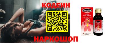 каннабис Можайск