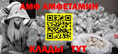 трава Можга