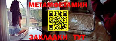 каннабис Можайск