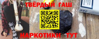 трава Можга