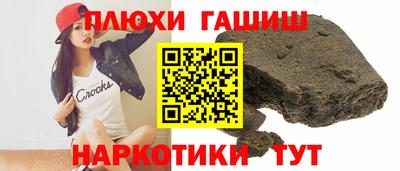каннабис Моздок