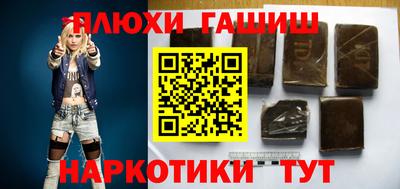 каннабис Моздок