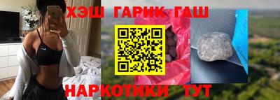 каннабис Моздок