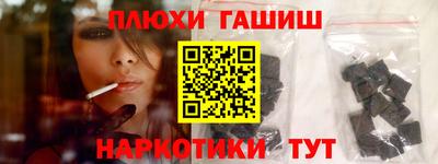 каннабис Можайск