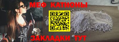 трава Можга