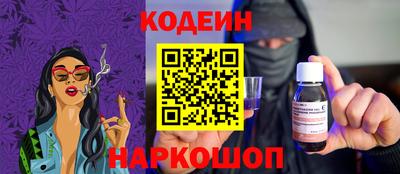 каннабис Можайск