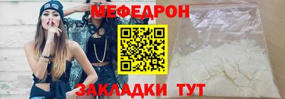 трава Можга