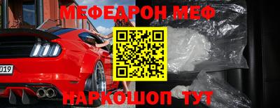 трава Можга
