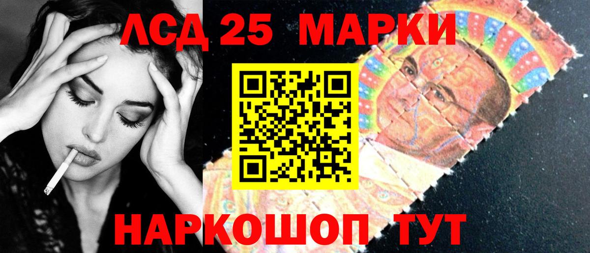 ЛСД экстази ecstasy Якутск