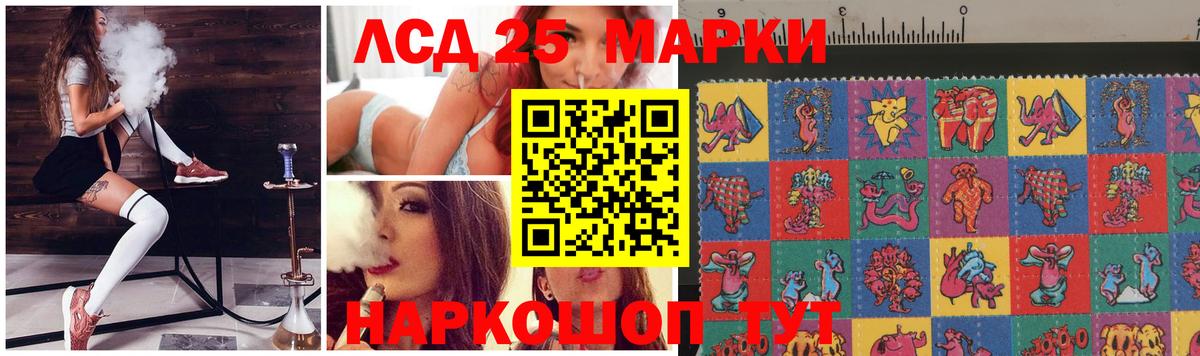 Якутск  LSD-25 экстази кислота  Вход с VPN 
