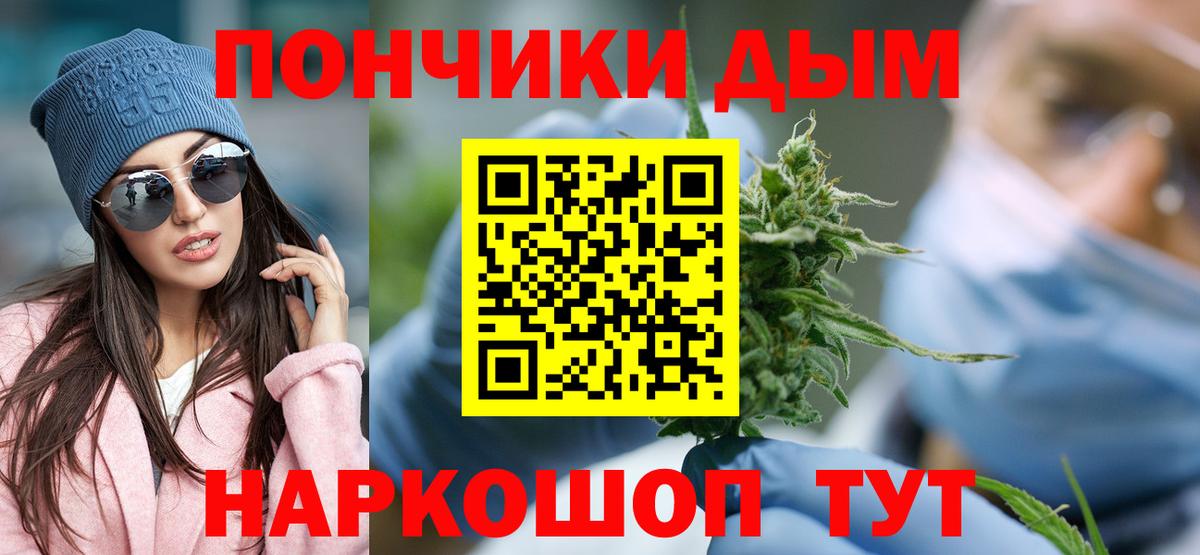Якутск  Бошки марихуана Bruce Banner  МАРИХУАНА SATIVA & INDICA  Вход с VPN  Конопля SATIVA & INDICA 
